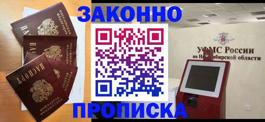 форма 3 в Московской области